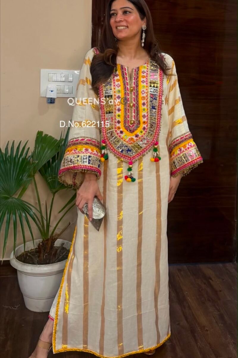 MUL CHOGHA SET